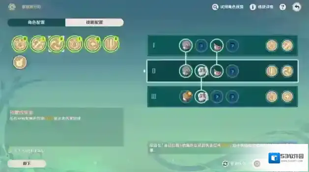 原神重击