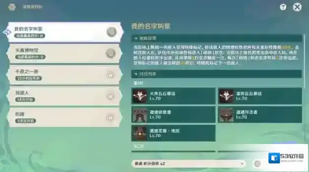 原神纳西
