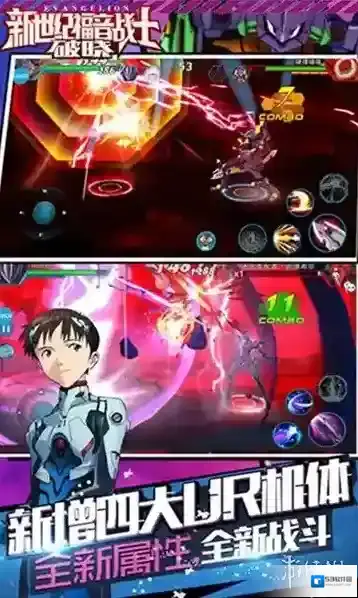 新世纪福音战士破晓新世纪福音