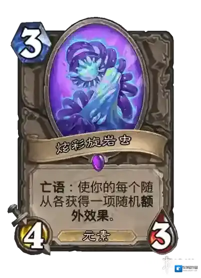 游侠网4