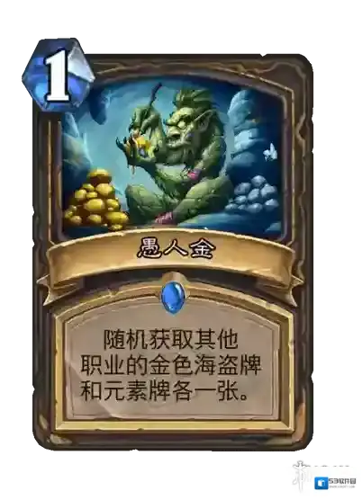 游侠网18