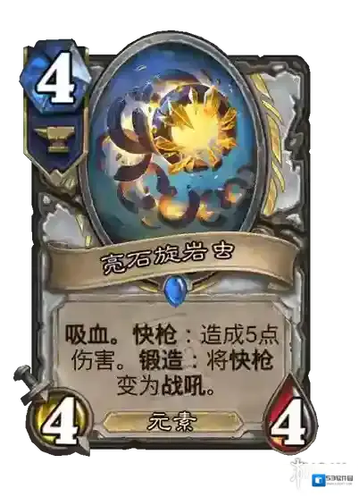 游侠网8
