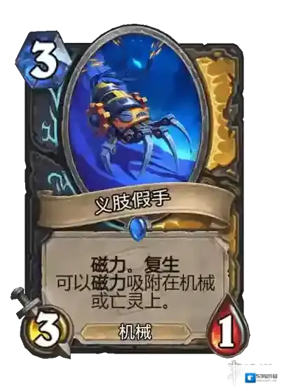 游侠网29