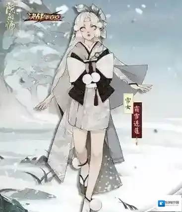 阴阳师霜雪连莲皮肤怎么获得 霜雪连莲皮肤获取方法