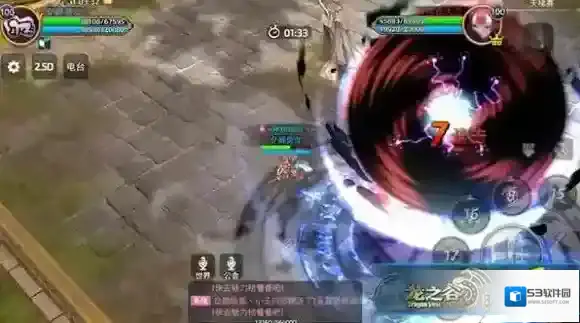 龙之谷激光