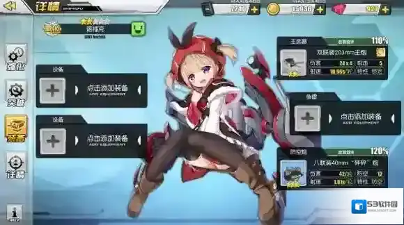 碧蓝航线努力希望和计划 飞机队应对方法介绍