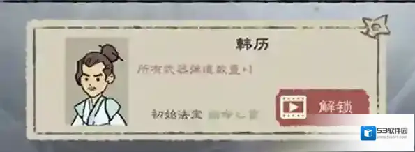 九重试炼铜币