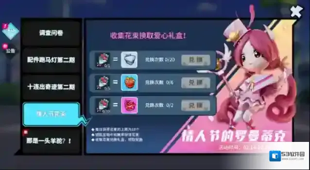 奇葩战斗家史诗