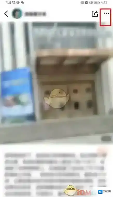 大众点评删除评价