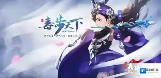 剑侠情缘手游五毒人设曝光 官方五毒人设一览