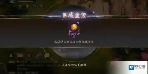 乱世逐鹿风起三国寻找