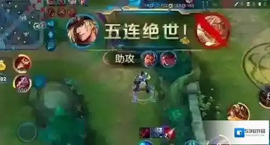 王者荣耀学习英语