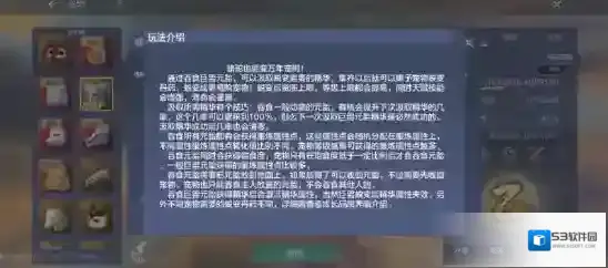 妄想山海宠物推荐形态