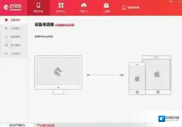 荒野行动电脑版