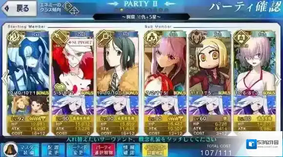 FGO日服尼禄祭再临花瓣怎么刷 速刷花瓣的配置