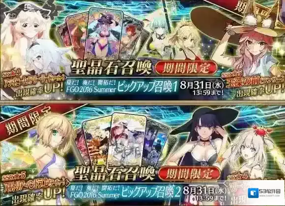 FateGo回合