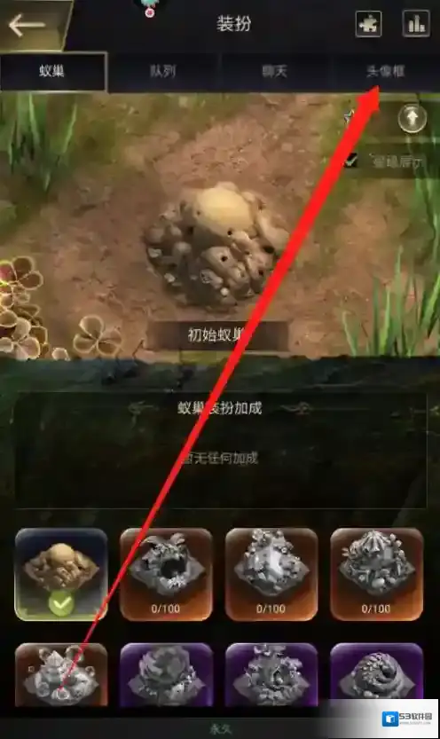 小小蚁国蚁国