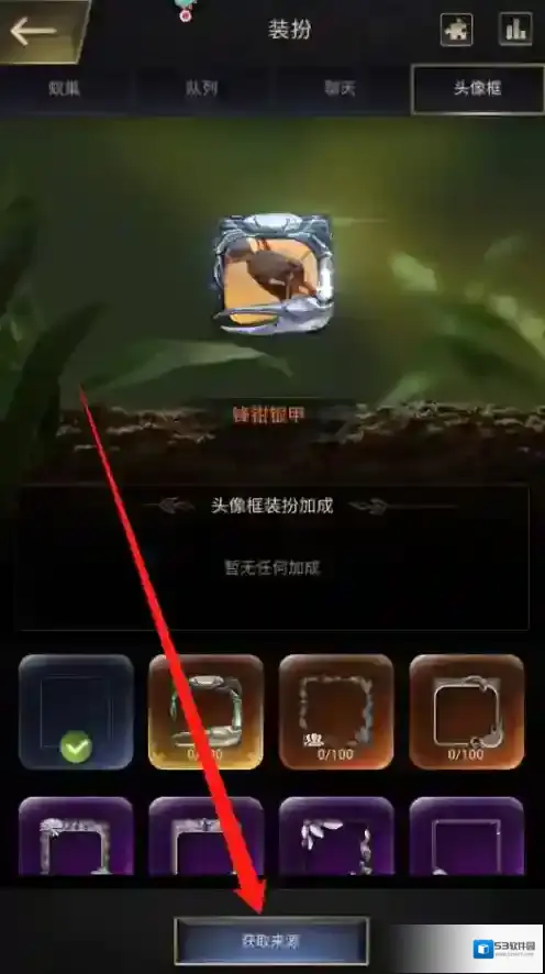小小蚁国更换