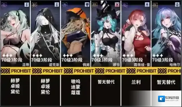 无期迷途目龙堡