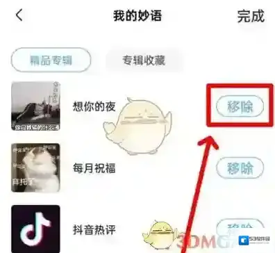 手心输入法特色功能