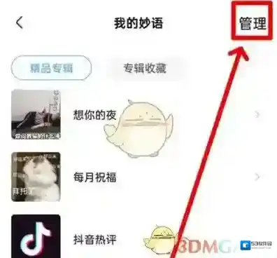 手心输入法移除