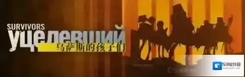 明日方舟SV1怎么过 三星平民低配低练打法攻略