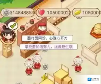 江湖医馆金叶子怎么得 金叶获得方法介绍