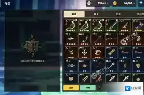 坎公骑冠剑宇宙毁灭