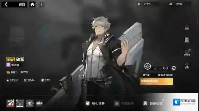 行界魅惑