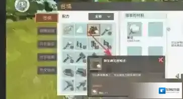 迷你世界棉花