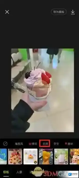 醒图模版