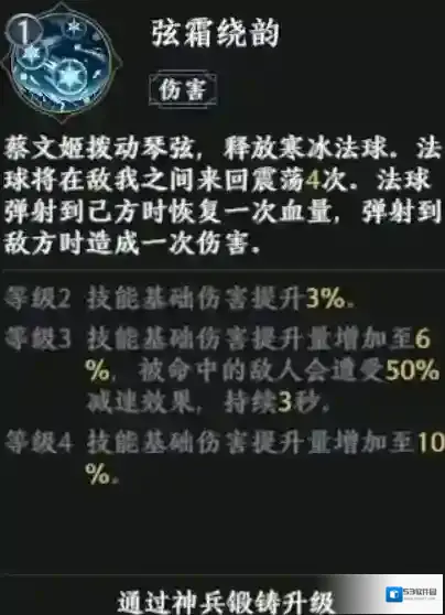 极无双2敌人