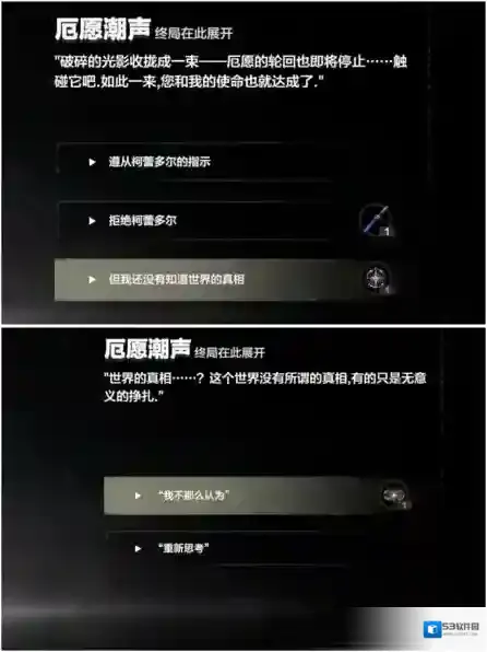 战双帕弥什正式服刷出