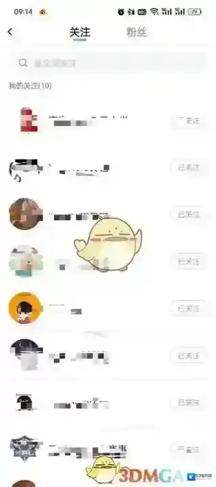 斗鱼查看