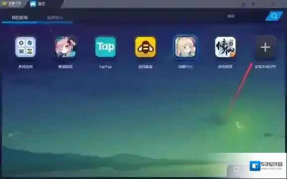 为谁而炼金在电脑上