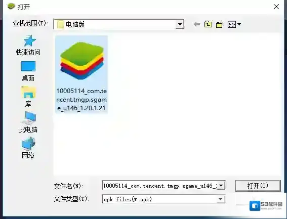 为谁而炼金联动