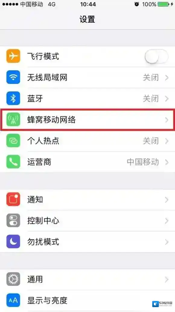 泡泡趴IOS10无法连接服务器怎么办 问题解决方案