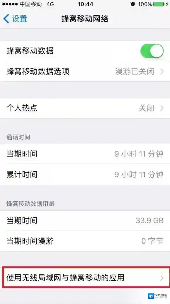 泡泡趴无线局域网