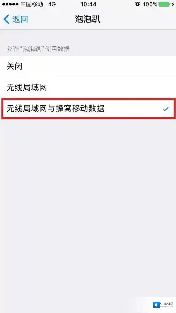 泡泡趴蜂窝