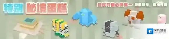 宝可梦大探险神兽