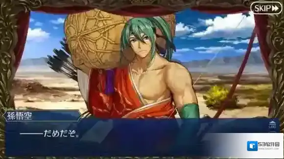 FGO1.5.4隐藏剧情触发条件 1.5.4番外怎么触发