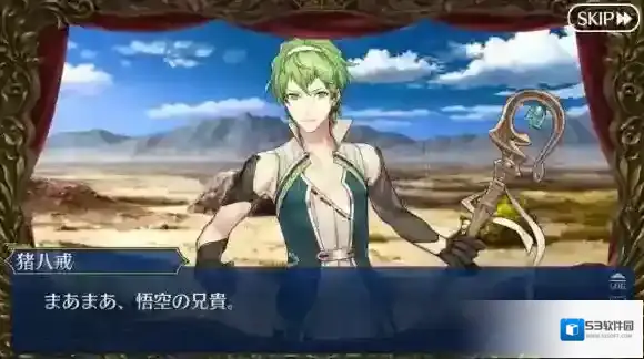 FateGo番外