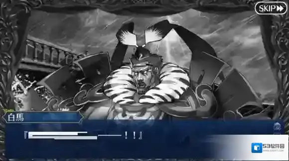FateGo天庭