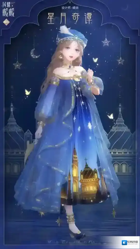 闪耀暖暖限时